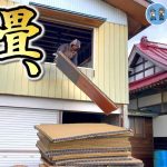 【古民家離れDIY】畳搬出と天井作り/遂に断熱材が入ります  Restoration of old houses and country life【古民家再生367】