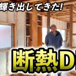 【古民家の離れDIY】無断熱からの脱却!手で裂ける断熱材で楽々断熱リフォーム  Restoration of old houses and country life【古民家再生368】